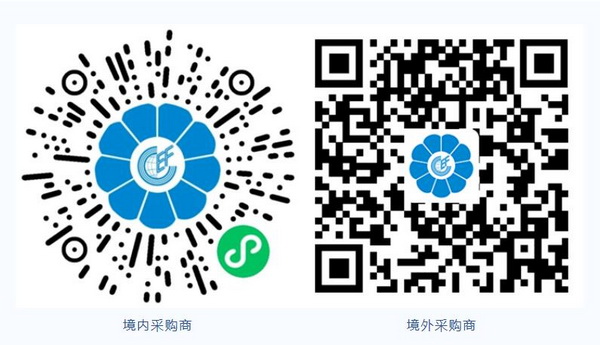 &ldquo;華章新啟，精彩紛至&rdquo; 第31屆第華東進出口商品交易會盛大開幕