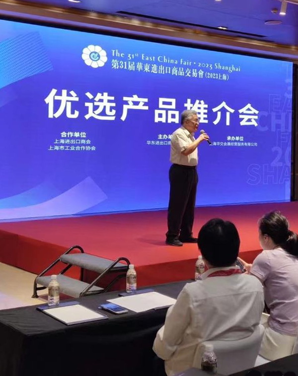  鏈接資源 深度對(duì)接 華交會(huì)舉行&ldquo;新、奇、特&rdquo;&ldquo;優(yōu)選產(chǎn)品推介會(huì)&rdquo;