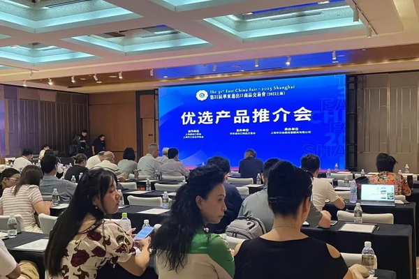  鏈接資源 深度對(duì)接 華交會(huì)舉行&ldquo;新、奇、特&rdquo;&ldquo;優(yōu)選產(chǎn)品推介會(huì)&rdquo;
