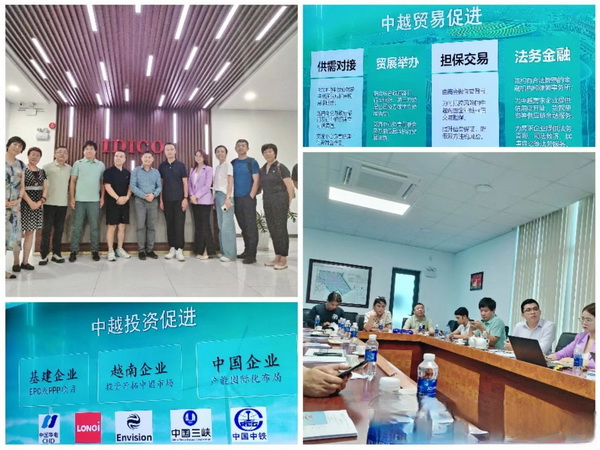 青島紡織服裝協會組團赴柬埔寨越南考察工業園區并走訪企業
