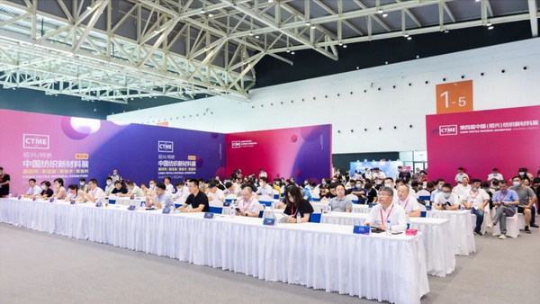 采購商預約火爆 2023新材料展同期活動日程發布
