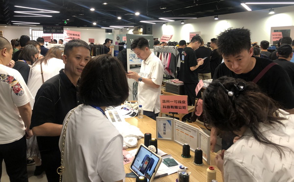 精準(zhǔn)對接，煥新活力！60余家紡織上下游企業(yè)參加2023百家品牌行！