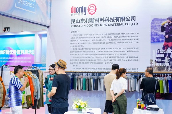 創(chuàng)新而來 向好而生 第五屆中國(紹興)紡織新材料展成功舉辦
