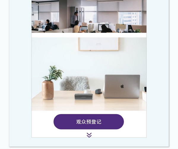 中英雙語無障礙!intertextile 面輔料展—展商專屬定制請柬上線!