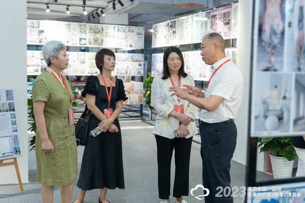&ldquo;智造讓家更美好&rdquo;--2023海寧中國&middot;國際家用紡織品（秋季）博覽會在浙江海寧許村鎮&middot;海寧中國家紡城盛大開幕。