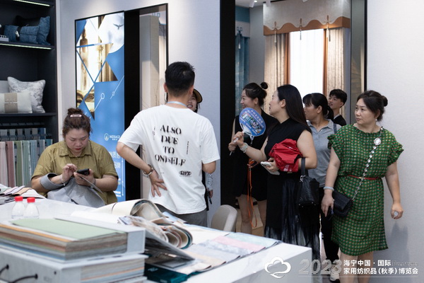 &ldquo;智造讓家更美好&rdquo;--2023海寧中國&middot;國際家用紡織品（秋季）博覽會在浙江海寧許村鎮&middot;海寧中國家紡城盛大開幕。