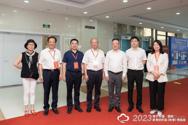 &ldquo;智造讓家更美好&rdquo;--2023海寧中國&middot;國際家用紡織品（秋季）博覽會在浙江海寧許村鎮&middot;海寧中國家紡城盛大開幕。