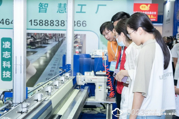 &ldquo;智造讓家更美好&rdquo;--2023海寧中國&middot;國際家用紡織品（秋季）博覽會在浙江海寧許村鎮&middot;海寧中國家紡城盛大開幕。