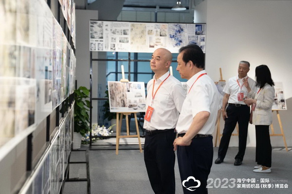 &ldquo;智造讓家更美好&rdquo;--2023海寧中國&middot;國際家用紡織品（秋季）博覽會在浙江海寧許村鎮&middot;海寧中國家紡城盛大開幕。
