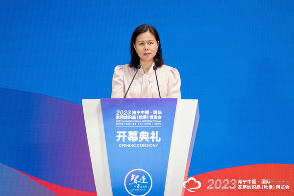 &ldquo;智造讓家更美好&rdquo;--2023海寧中國&middot;國際家用紡織品（秋季）博覽會在浙江海寧許村鎮&middot;海寧中國家紡城盛大開幕。