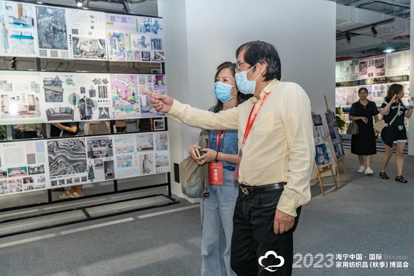 &ldquo;智造讓家更美好&rdquo;--2023海寧中國&middot;國際家用紡織品（秋季）博覽會在浙江海寧許村鎮&middot;海寧中國家紡城盛大開幕。