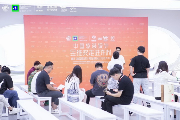 &ldquo;智造讓家更美好&rdquo;--2023海寧中國&middot;國際家用紡織品（秋季）博覽會在浙江海寧許村鎮&middot;海寧中國家紡城盛大開幕。