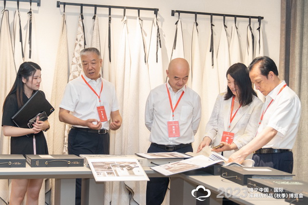 &ldquo;智造讓家更美好&rdquo;--2023海寧中國&middot;國際家用紡織品（秋季）博覽會在浙江海寧許村鎮&middot;海寧中國家紡城盛大開幕。