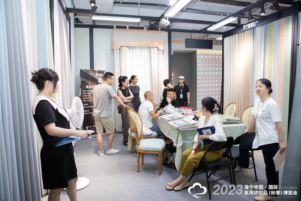 &ldquo;智造讓家更美好&rdquo;--2023海寧中國&middot;國際家用紡織品（秋季）博覽會在浙江海寧許村鎮&middot;海寧中國家紡城盛大開幕。