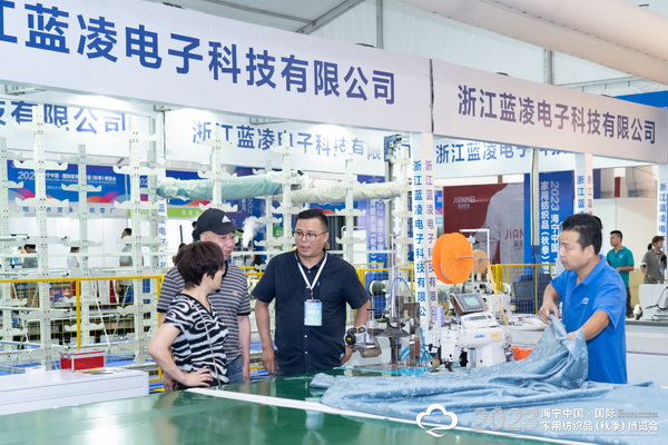 &ldquo;智造讓家更美好&rdquo;--2023海寧中國&middot;國際家用紡織品（秋季）博覽會在浙江海寧許村鎮&middot;海寧中國家紡城盛大開幕。