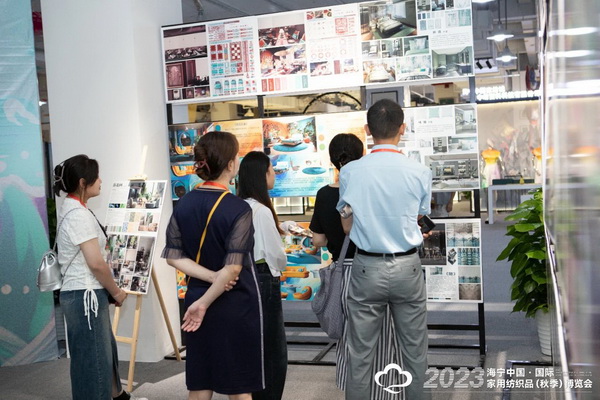 &ldquo;智造讓家更美好&rdquo;--2023海寧中國&middot;國際家用紡織品（秋季）博覽會在浙江海寧許村鎮&middot;海寧中國家紡城盛大開幕。