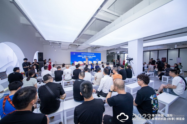 “新媒體 新思路 新格局”--2023海寧秋節家紡展主題論壇暨暨布藝網紅達人頒獎儀式成功舉辦