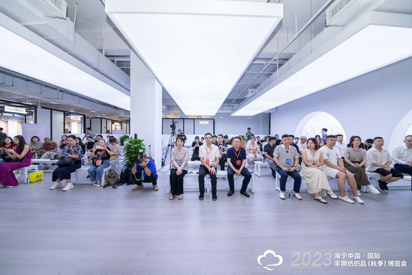 “新媒體 新思路 新格局”--2023海寧秋節家紡展主題論壇暨暨布藝網紅達人頒獎儀式成功舉辦