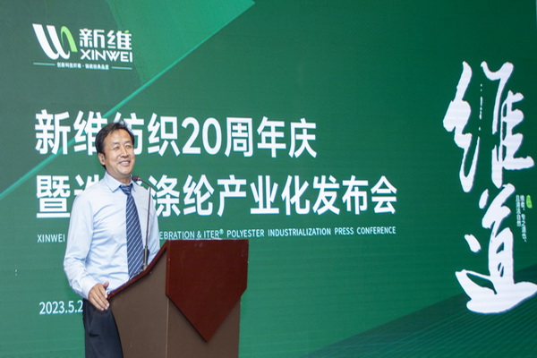 青島新維攜九大系列產(chǎn)品，將亮相2023intertextile（秋冬）&ldquo;技術(shù)創(chuàng)新空間&rdquo;