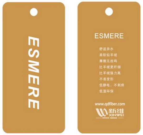 青島新維攜迭代滌綸，將亮相2023intertextile（秋冬）&ldquo;技術(shù)創(chuàng)新空間&rdquo;