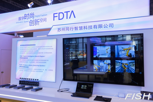 同行智慧科技&ldquo;軟硬兼備&rdquo;，全球首創物料智能搜索平臺即將亮相intertextile