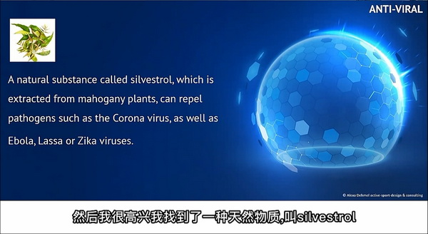 多功能防護材料如何應用？以抗病毒抗菌纖維構筑健康新防線
