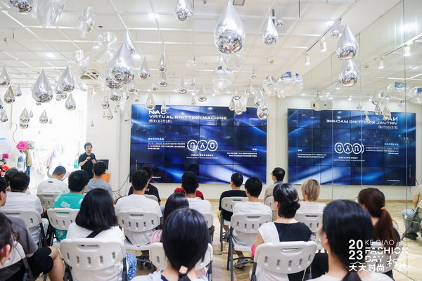 紡織數字化轉型如何做？產業鏈多維發力提升實效