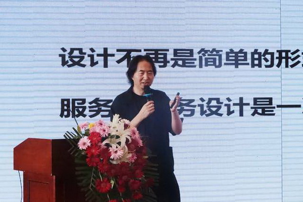 學在南山，益在長遠 &ldquo;南山智尚杯&rdquo;2023年中國職業裝設計大賽暨交通運輸行業制服設計大賽大師課結課！
