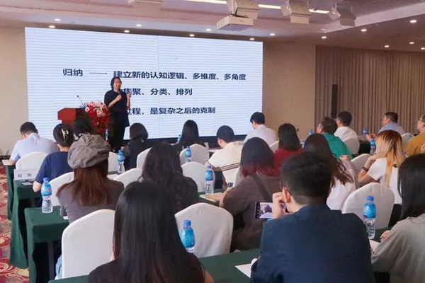學在南山，益在長遠 &ldquo;南山智尚杯&rdquo;2023年中國職業裝設計大賽暨交通運輸行業制服設計大賽大師課結課！