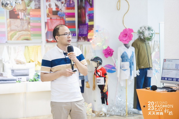 紡織數字化轉型如何做？產業鏈多維發力提升實效