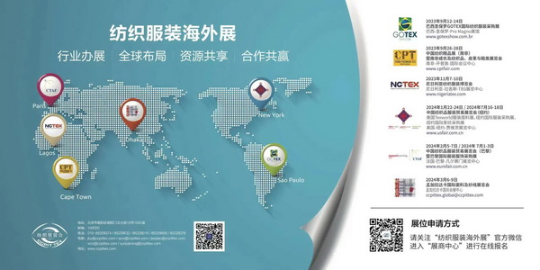 南非&mdash;&mdash;撒哈拉以南多元時尚消費高地