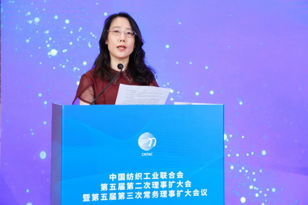 中國紡聯五屆二次理事擴大會暨五屆三次常務理事擴大會在上海召開