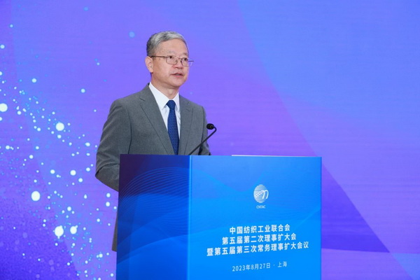 中國紡聯五屆二次理事擴大會暨五屆三次常務理事擴大會在上海召開