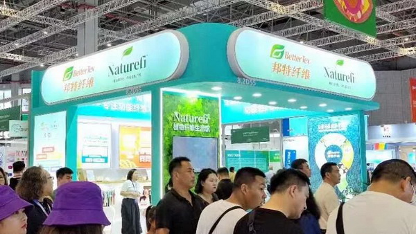 &ldquo;Naturefi植物原纖維，開啟綠色健康生活&rdquo; 邦特纖維再次亮相yarnexpo（秋冬）展