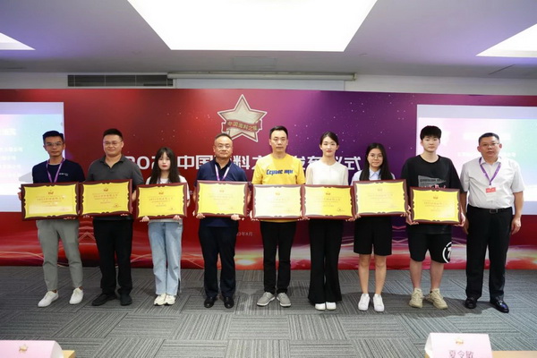 &ldquo;星光&rdquo;賦能，激發(fā)行業(yè)新活力！2023中國面料之星發(fā)布會再展芳華與榮耀