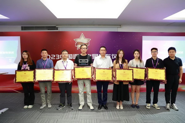 &ldquo;星光&rdquo;賦能，激發(fā)行業(yè)新活力！2023中國面料之星發(fā)布會再展芳華與榮耀