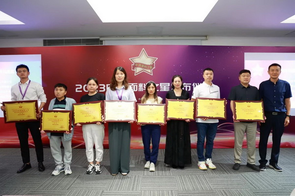 &ldquo;星光&rdquo;賦能，激發(fā)行業(yè)新活力！2023中國面料之星發(fā)布會再展芳華與榮耀