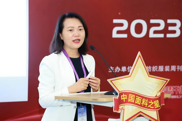 &ldquo;星光&rdquo;賦能，激發(fā)行業(yè)新活力！2023中國面料之星發(fā)布會再展芳華與榮耀