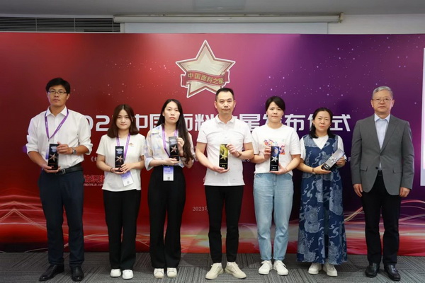 &ldquo;星光&rdquo;賦能，激發(fā)行業(yè)新活力！2023中國面料之星發(fā)布會再展芳華與榮耀