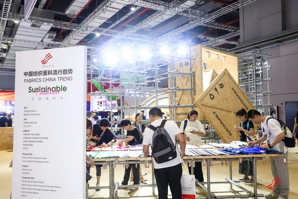 為美好生活而設(shè)計，2023中國國際面料設(shè)計大賽頒獎典禮在上海舉行