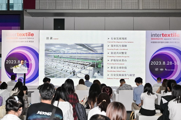 《2021-2022年新疆棉紡織行業社會責任報告》在上海發布