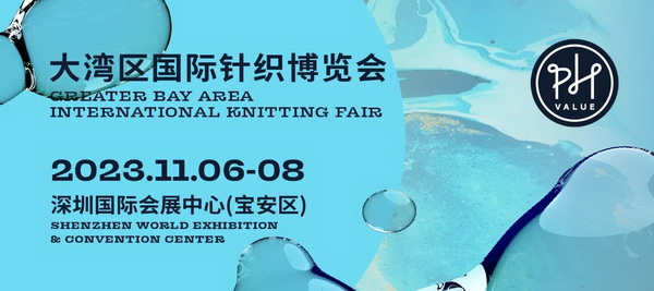作為針織行業以科技為引領,以創新為載體,鏈接上下游,展示針織服裝服飾、針織科研新技術、針織時尚前沿趨勢,促進產業鏈各環節深度融合,共同提升品牌價值的重要商貿交流平臺,PH Value勇于突破傳統,不斷以新業態、新模式提升展會品質與體驗,持續為行業注入源源增長新動能,為針織行業高質量發展提供更強有力的創新支撐! 相聚有期,不說再見. 期待大灣區再攜手!