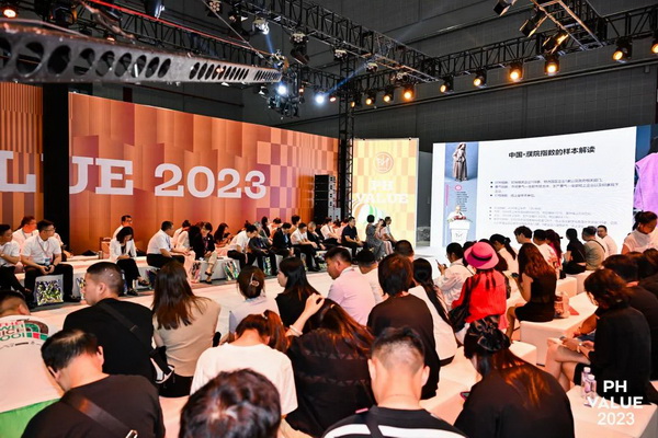 2023 PH Value中國國際針織(秋冬)博覽會圓滿收官!