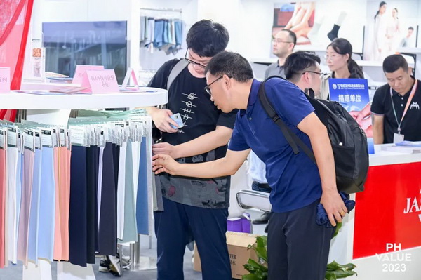 2023 PH Value中國國際針織(秋冬)博覽會圓滿收官!