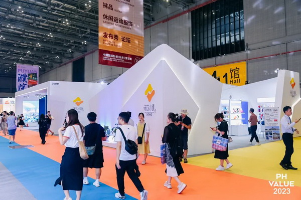 2023 PH Value中國國際針織(秋冬)博覽會