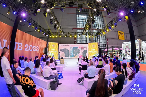 2023 PH Value中國國際針織(秋冬)博覽會圓滿收官!