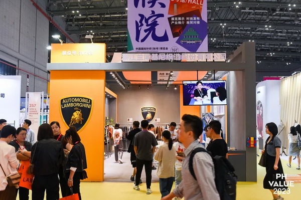 2023 PH Value中國國際針織(秋冬)博覽會