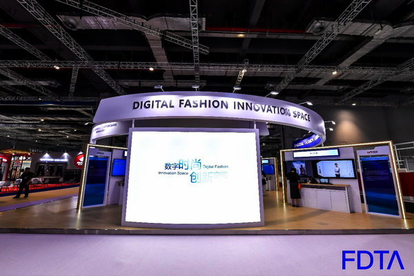 聚焦五大應(yīng)用場景，Digital Fashion推動數(shù)字技術(shù)與時尚產(chǎn)業(yè)有機(jī)融合