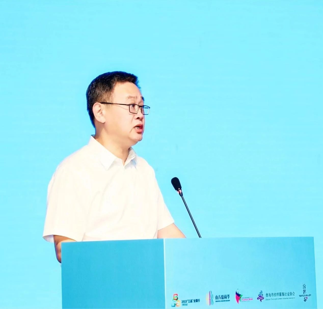 數智賦能 經緯時尚 &mdash;&mdash;2023 青島紡織服裝產業大會暨中國服裝數智化轉型萬里行高峰論壇成功舉辦