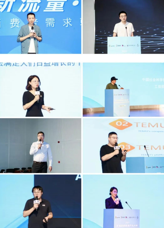數智賦能 經緯時尚 &mdash;&mdash;2023 青島紡織服裝產業大會暨中國服裝數智化轉型萬里行高峰論壇成功舉辦